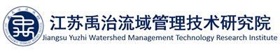 Jiangsu Yuzhi River Basin Management Technology Research Institute Co., Ltd