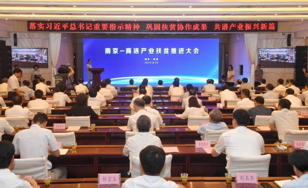 商洛尾矿处置(图1) 商洛尾矿处置(图1)