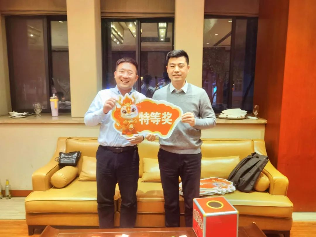 2024年会庆典丨共享欢乐时光 共创美好未来(图3) 2024年会庆典丨共享欢乐时光 共创美好未来(图3)