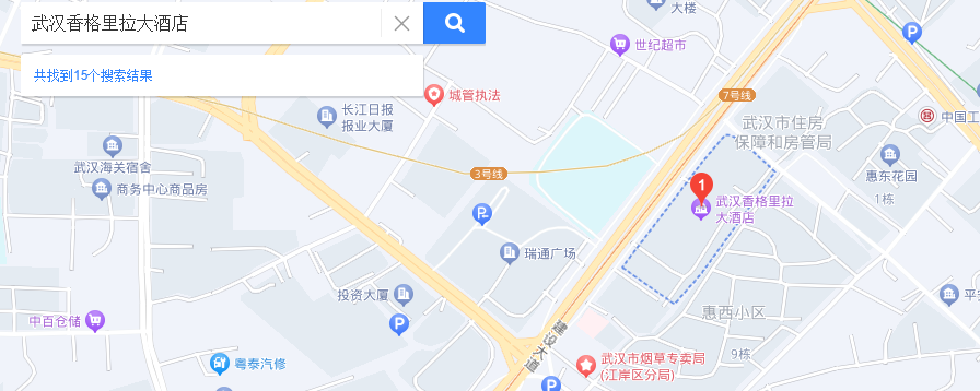 禹治研究院诚挚邀请您参加第四届水文监测仪器设备推介会(图2) 禹治研究院诚挚邀请您参加第四届水文监测仪器设备推介会(图2)