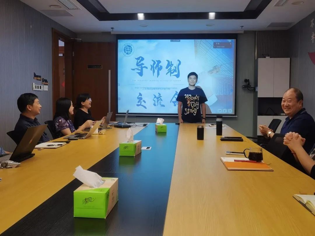 研究院召开2023年度年中会议暨下半年规划会议(图1) 研究院召开2023年度年中会议暨下半年规划会议(图1)