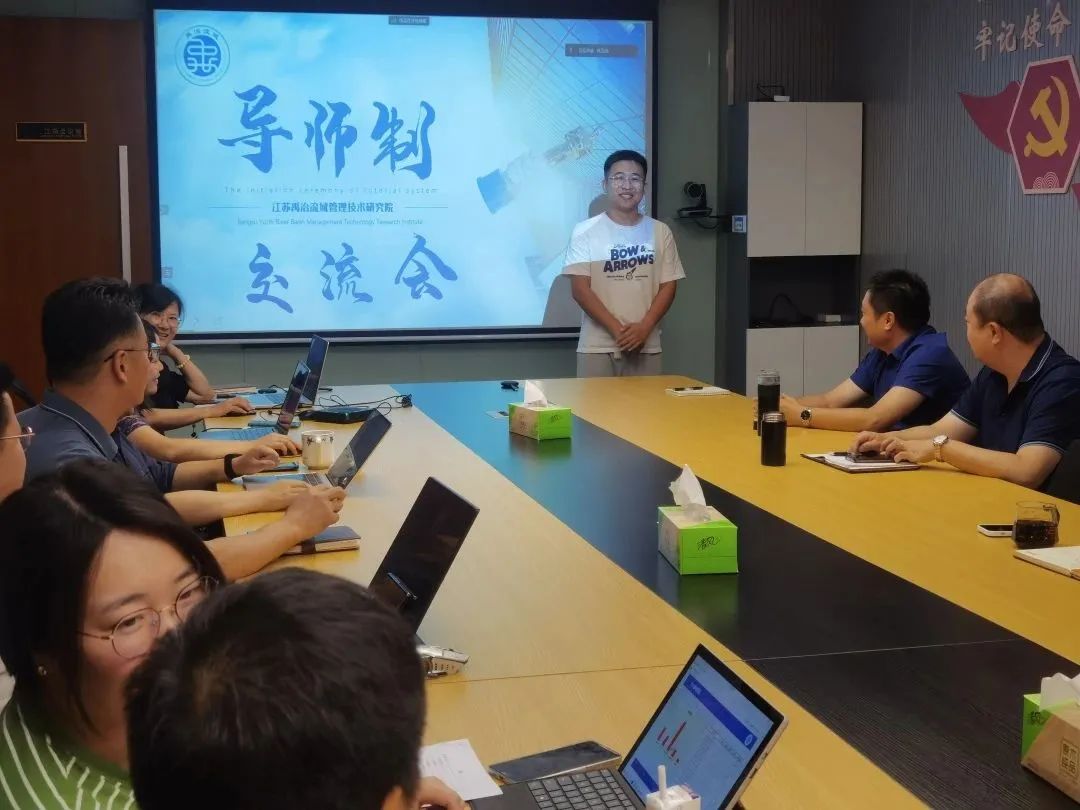 研究院召开2023年度年中会议暨下半年规划会议(图2) 研究院召开2023年度年中会议暨下半年规划会议(图2)